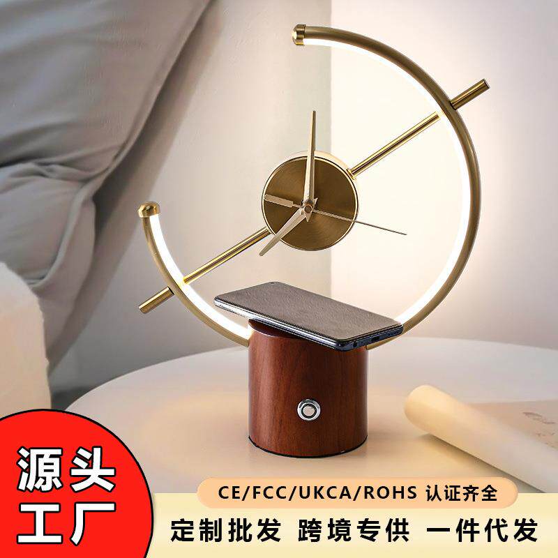 美式创意时钟可调光台灯无线电充电客厅卧室书房床头智能调光台灯