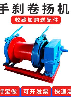 快扬速溜放手动离合手刹柴卷扬机1t1GCI.5T2t3t5T打井打桩机机油