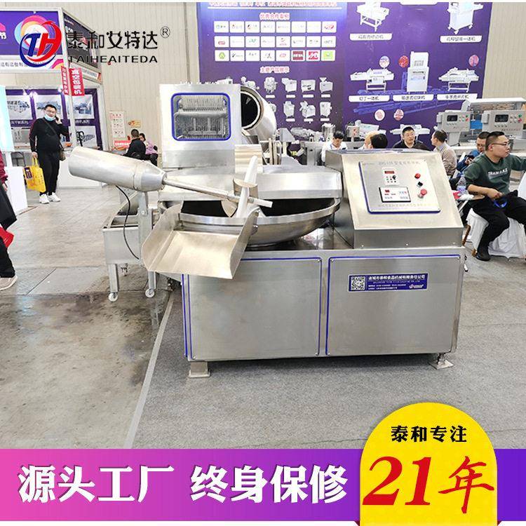 苹果酱斩拌机 柠檬斩拌机 水果蔬菜肉制品变频速斩拌设备