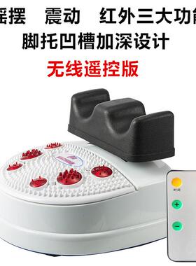 高档新款摇摆机肌多功能有氧松动摇摆器康复器足部运腿部肉放按摩