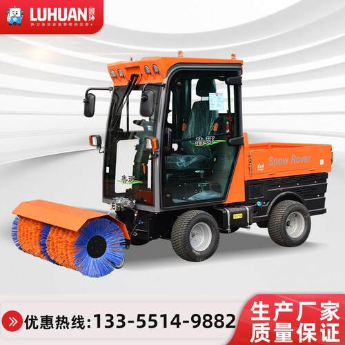 全封闭驾驶式扫雪机物业道路扫雪车除雪机手推式全齿轮抛雪清雪车