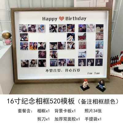 正品30岁场手d工iy照片定制生日礼物送男朋友女生蜜老公走心景闺