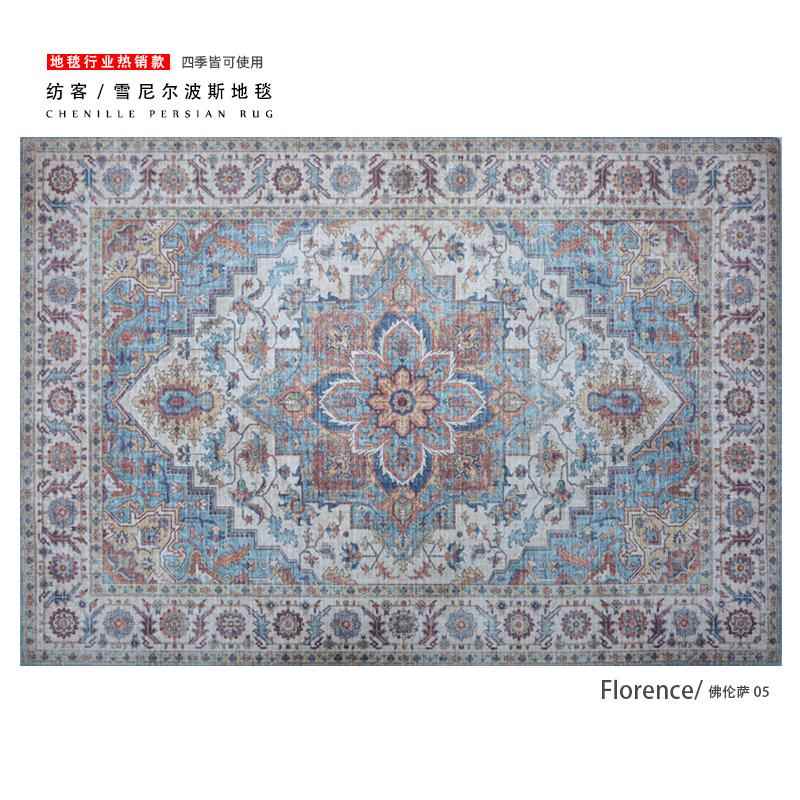 高档短丝绒法发覆古欧乡村波中斯客厅沙卧室书房定制防美滑地毯装