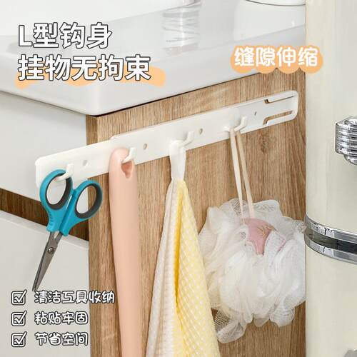 Pull-out extendable gap hooks, no-drill wall-mounted adhesiv - 封面