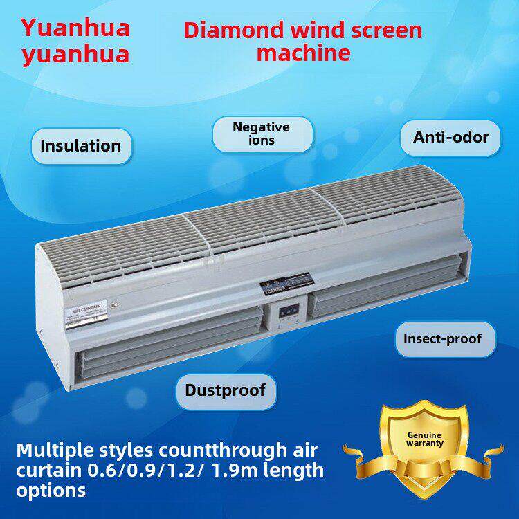 远华钻石风幕机FM-1.25-06/09/12/15米空气幕风帘机贯流式防虫蚊