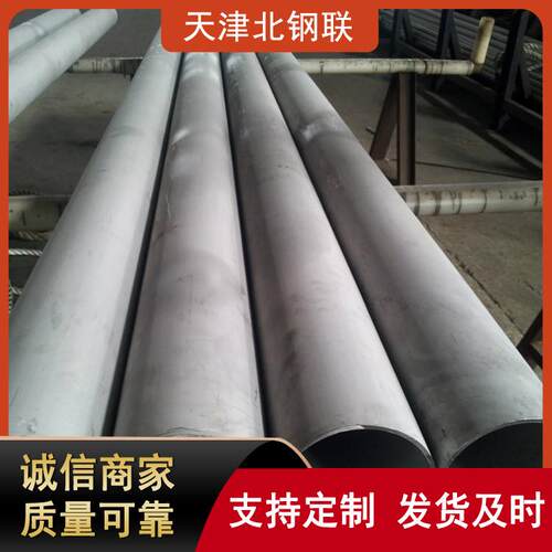 现货镍基合金c276固溶棒 高镍高温合金c276管按尺切