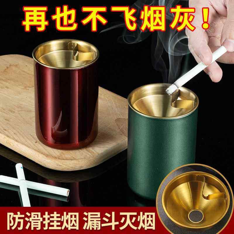 创意不锈钢烟灰缸 防飞灰家用设计客厅个性烟盅 车载防风酒店用