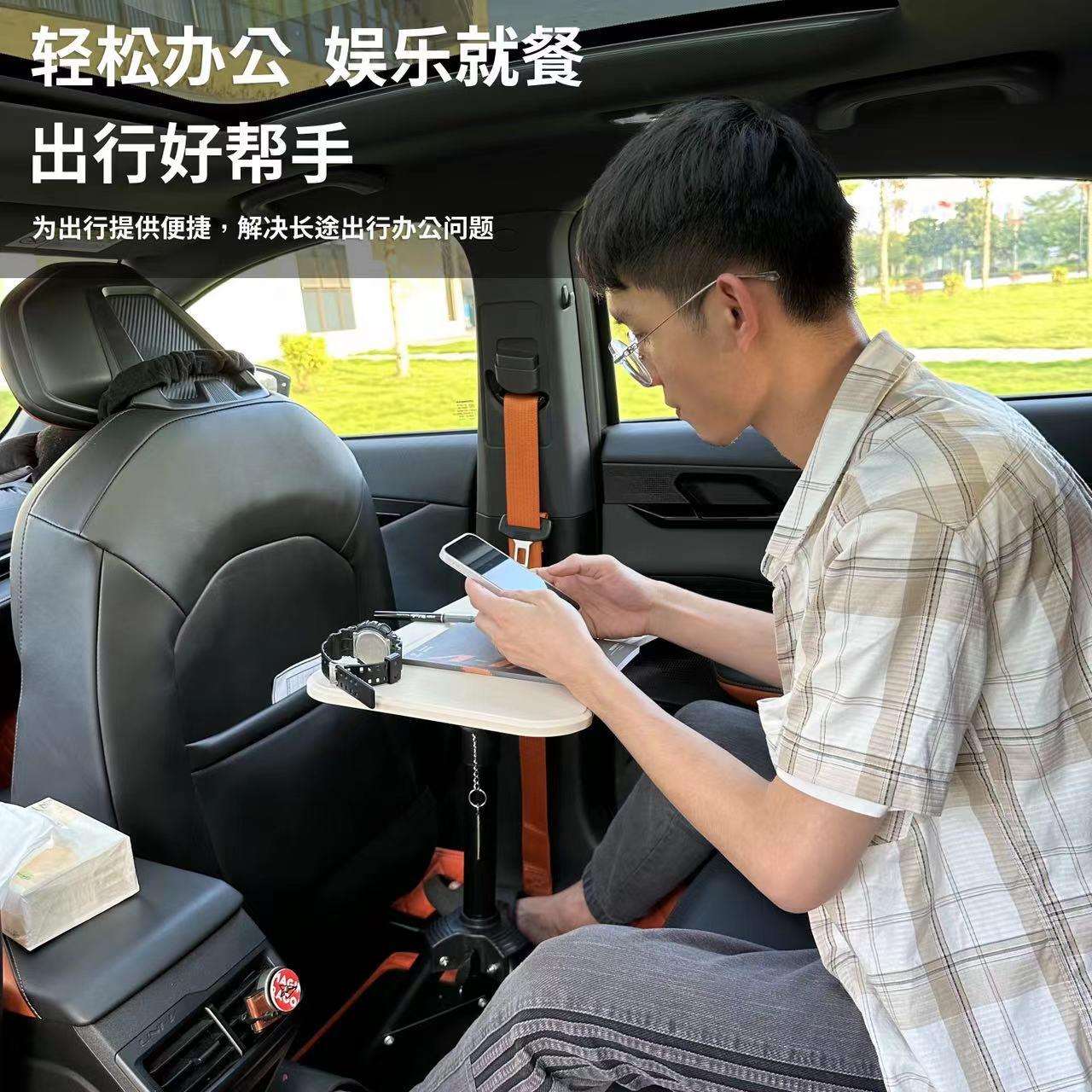 车载通用桌板汽车后专桌用小孩学习桌电脑排办公桌车载桌板板餐支