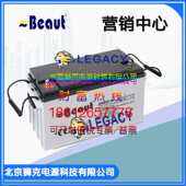 121 包邮 12V65AH直流系统 电池 UPS电源原装 英国Beaut蓄电池AGM65