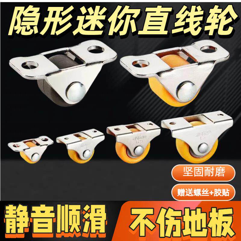 0.5寸万向轮定向轮踢脚抽屉鞋柜滑轮榻榻米微型家俱滚轮橡胶轮子