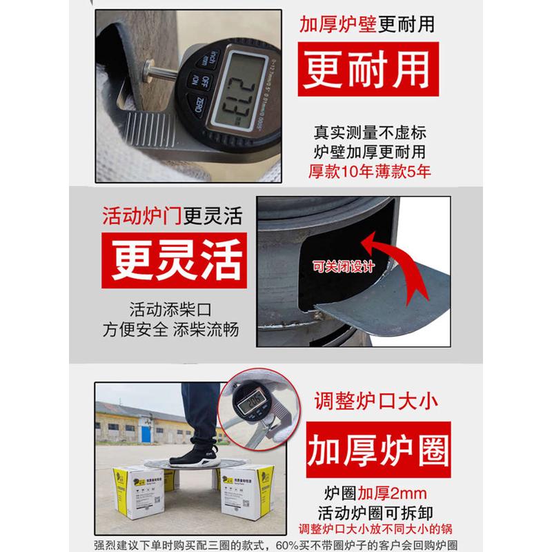 柴火炉灶户外便携农村家用柴火灶烧木柴新款大口炉露天烧烤炉锅台