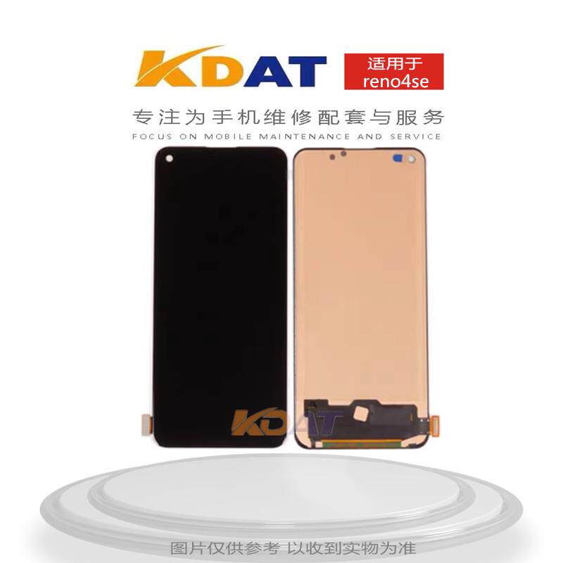 KDAT适用OP Reno4se总成 真我 Q2pro 7pro x7 A95 V15屏幕总成