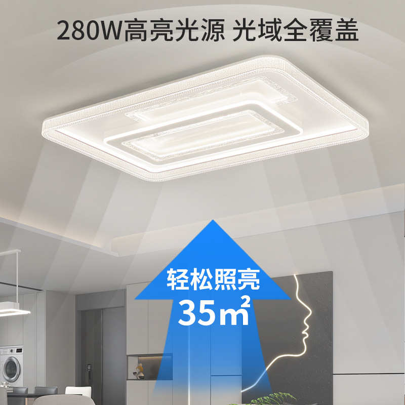 主中山灯高亮简约现代灯感灯具大厅大气客厅家用吸顶灯长方形高级