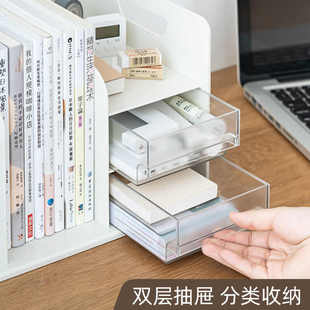 办公桌桌面书架文件收纳盒工位架子书桌置物架整理好物办公室