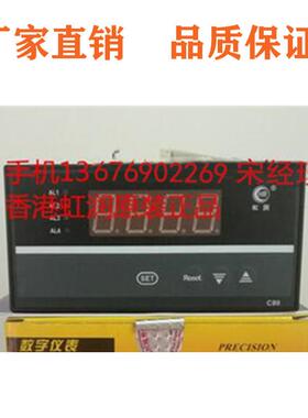 虹润HR-WP-XLC801/HR-WP-XLC901/HR-WP-XLS801流量控制仪