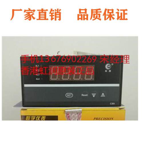 福建虹润手动操作器HR-LCD-XR-D835/S835-010/020手操器