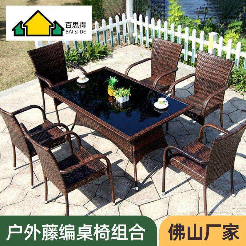 室内阳台藤编藤椅三件套网红款桌椅组合户外简约休闲花园庭院桌椅