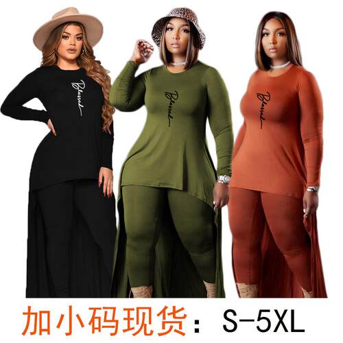 Women's Fat Girl plus Size Set女装胖妹大码套装