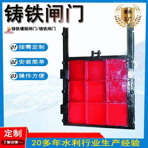 圆形闸门暗杆式铸铁闸门双向止水铸铁镶铜圆闸门铸铁方形闸门