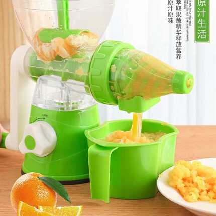 手动榨汁机小型家用压汁器挤柠檬橙子水果汁手摇原味汁挤压榨汁器