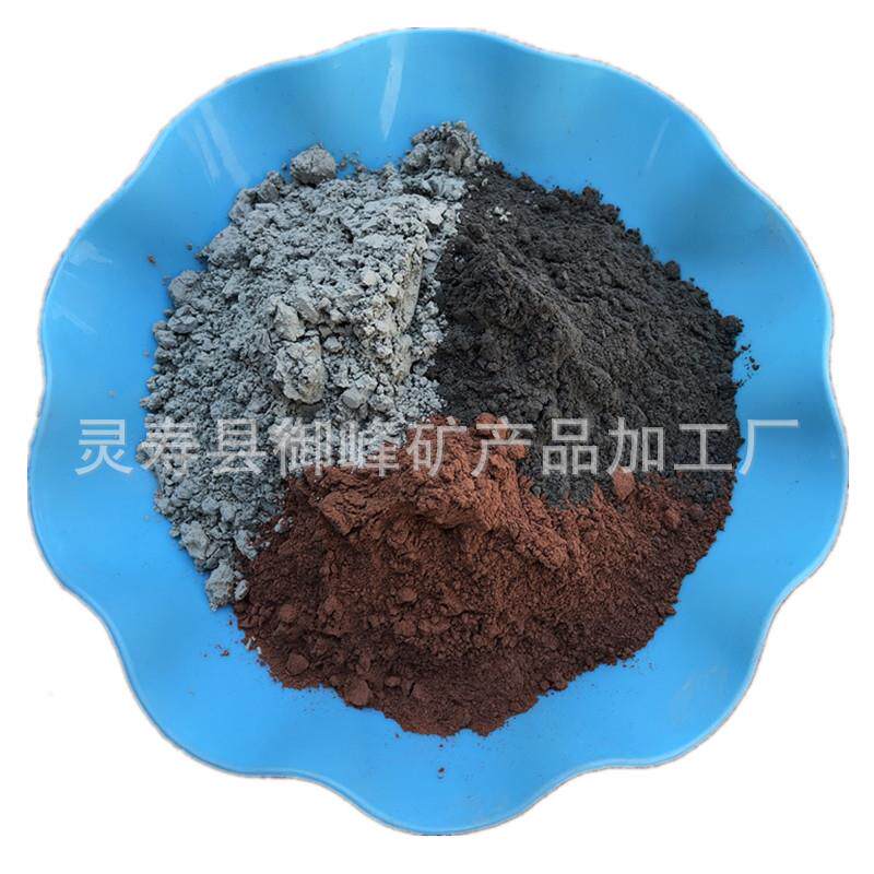 厂家供应泥浴泥灸用 火山灰 建材上色用黑色火山石粉 量大价优
