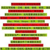 SK316 微动调节直角尺寸90乘54mm切300克办公 重型电动名片切卡机