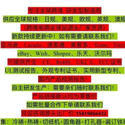 SK316 重型电动名片切卡机 微动调节直角尺寸90乘54mm切300克办公