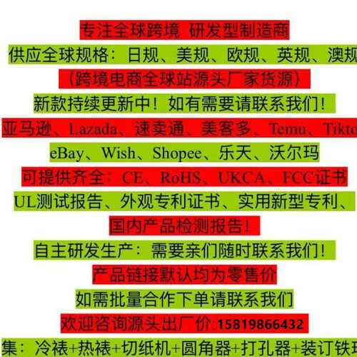 SK316 重型电动名片切卡机 微动调节直角尺寸90乘54mm切300克办公