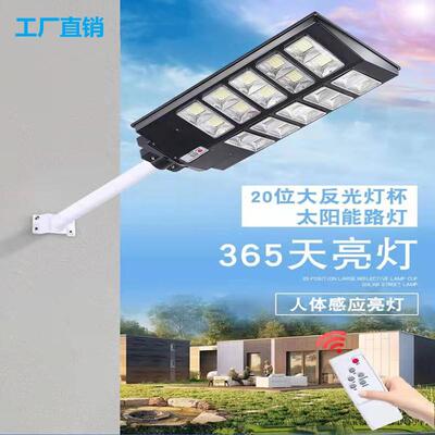 太JY88800G灯阳能一体化村路LED庭院太灯新农惠民路灯人体感应灯