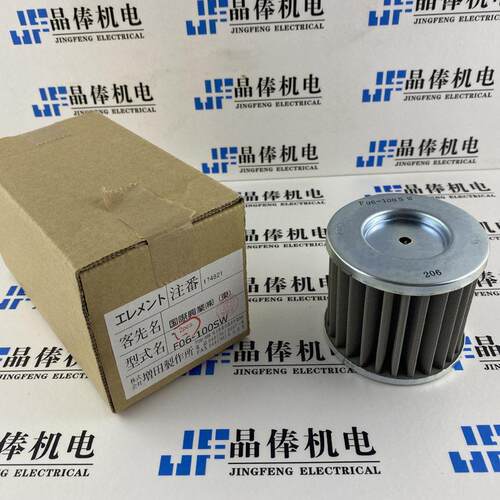 FRE04-10P04T MASUDA过滤器APLS12F-10P滤芯FR04-010P F12-010P-S
