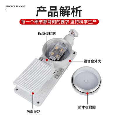 脚踏开关LJT-10IIC单双DLXK铝合金脚踩式工厂车间10A安全防护防爆