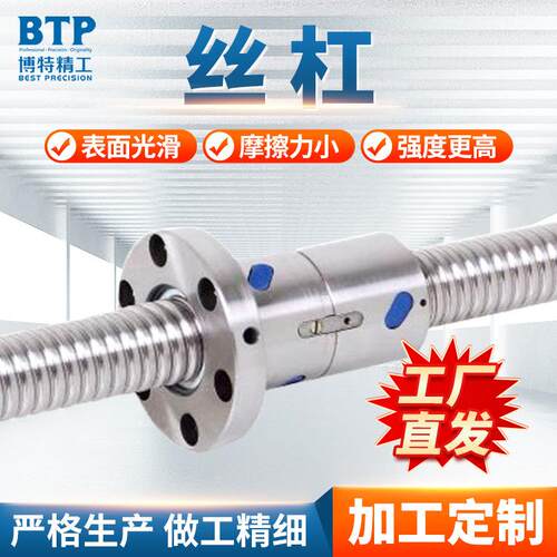 空心穿墙丝杠滚珠滑动镀锌丝杆规格螺距常用直径规格尺寸