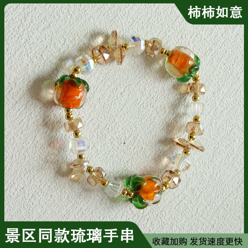 柿柿如意新中式红绳编织手链复古民族风手绳藏式寺庙手串饰品吊坠