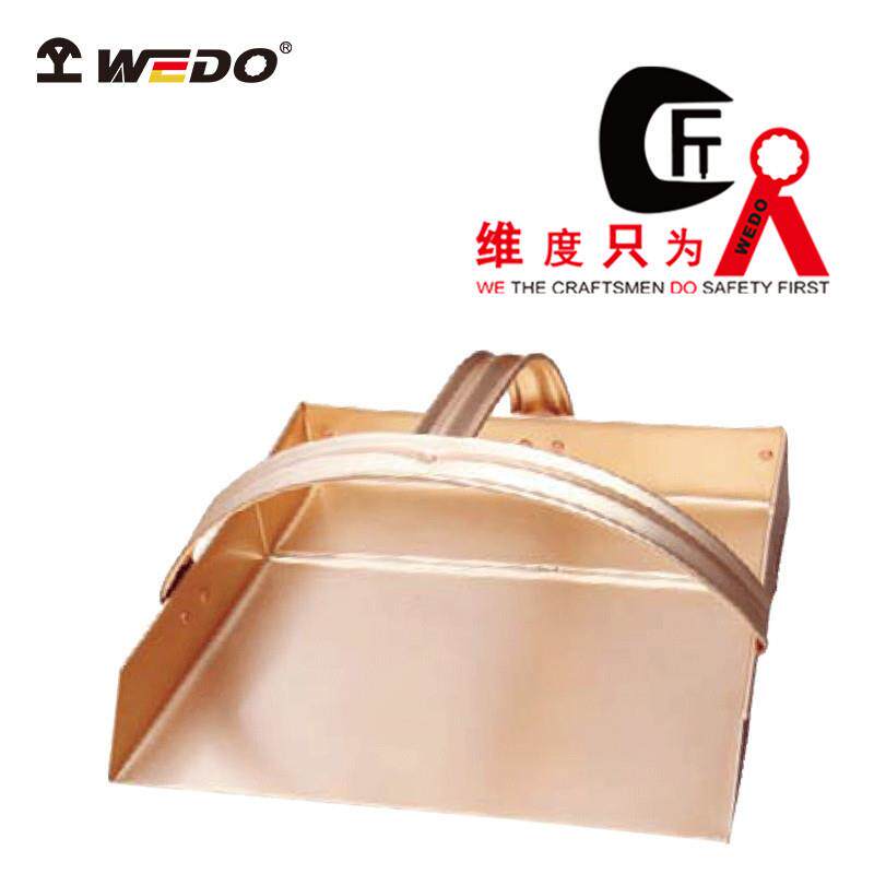WEDO维度防爆撮子防爆簸萁防爆铲斗石油石化专用防爆簸萁CO282A
