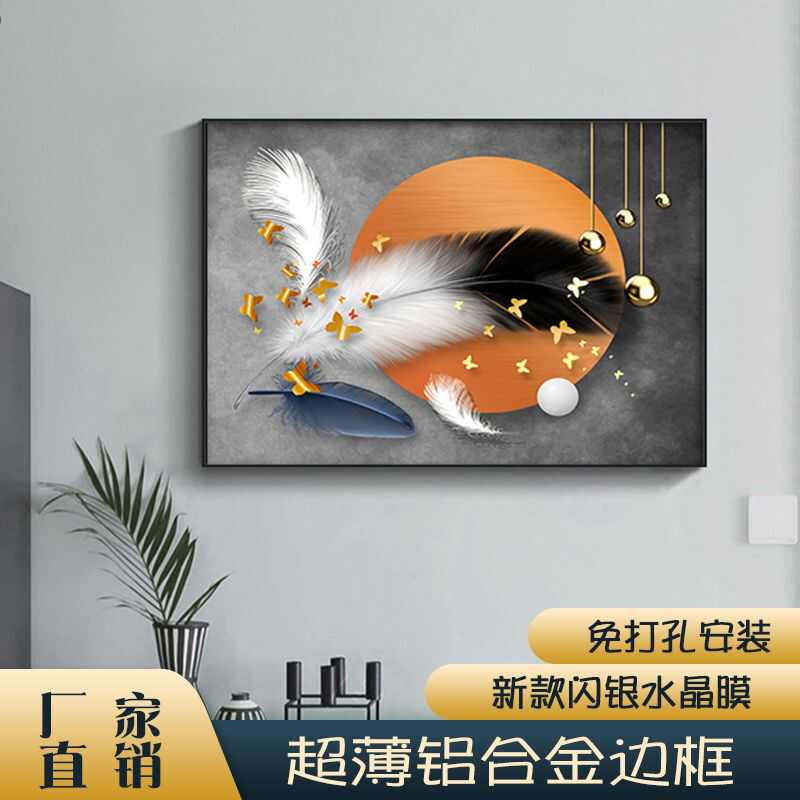 电表箱装饰画现代简约电闸盒遮挡画轻奢客厅新款免打孔配电箱挂画