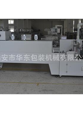 自动纸泡GB-350沫全箱封装滚边热收缩包机GB-35全0