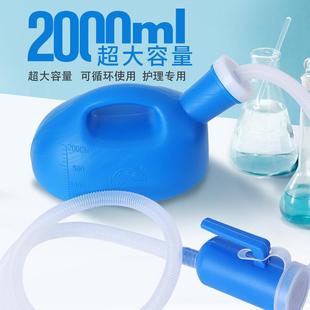 老人夜壶带盖加厚大容量卧床接尿 男士 尿壶男式 带管2000ml男便携式