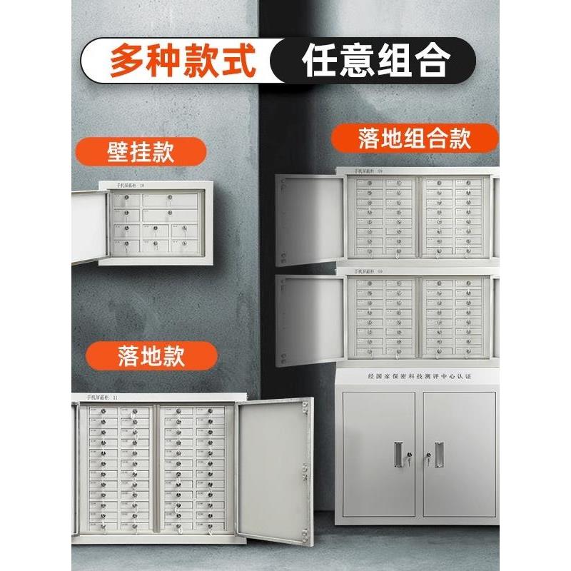 华豫汇阳手机信号屏蔽柜物理存放柜壁挂会议室寄存柜