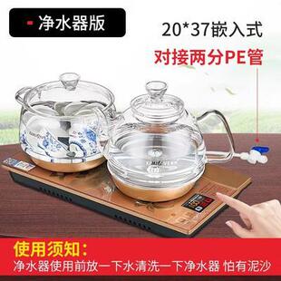 KAMJOVE/金灶 H9金灶H9底部上水全自动智能玻璃烧水壶电热水壶嵌