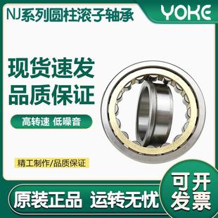 圆柱滚子轴承NJ2338NJ2340NJ2344EEM振动筛轴承减速机轴承