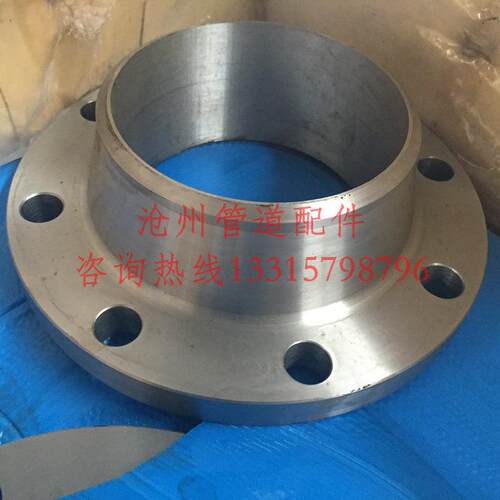 12Cr1MoVG 15CrMoG合金钢锻制高压带颈对焊法兰PN25 40 63 100KG