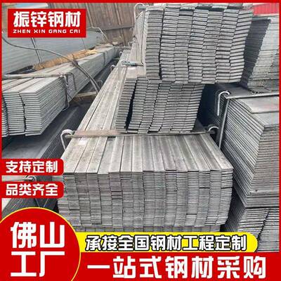 广东厂家供应冷拔扁铁Q235B材质40x6规格建筑工程支架直销