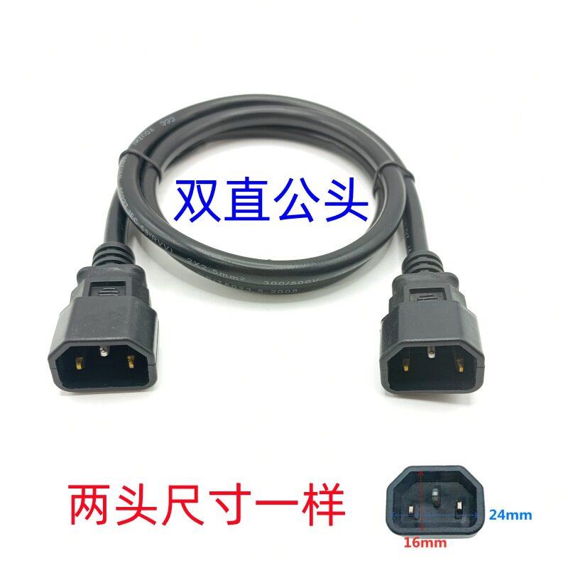 电动电车充电器延长线加长加粗充电桩公母品字双头直头公头通用