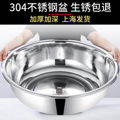 水煮鱼大盆碗不锈钢盆304食品级加厚特大号家用厨房洗菜和面脸盆