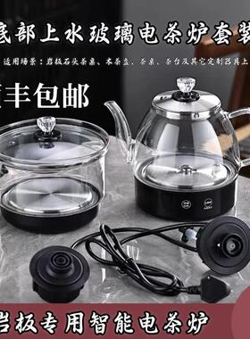 岩板茶桌嵌入式隐藏式双孔两孔茶炉全自动上水玻璃电热烧水壶配件