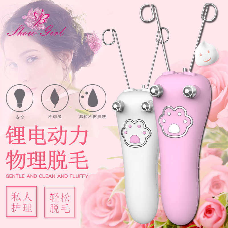 电动挽面器女士脸部去脱毛器绞脸去唇毛小胡子腿毛拔毛剃毛挽脸器