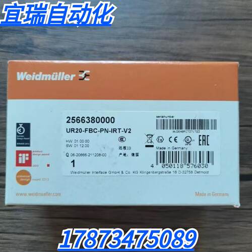 全新原装正品 魏德米勒 UR20-FBC-PN-IRT-V2 模块2566380000 现货