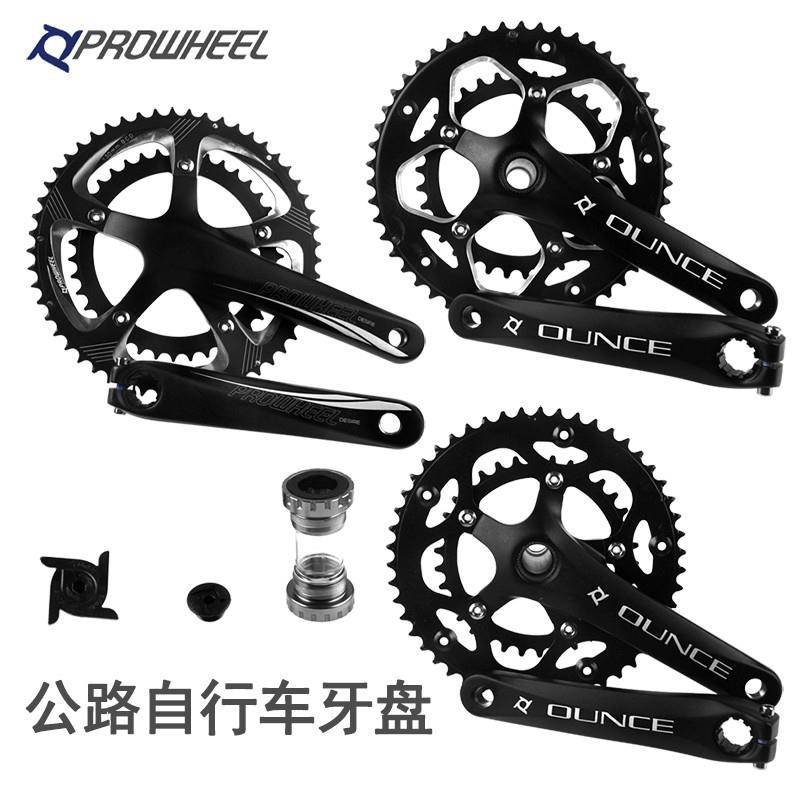 浩盟PROWHEEL公路自行车牙盘中空一体超轻左右曲柄9速10/11速牙盘