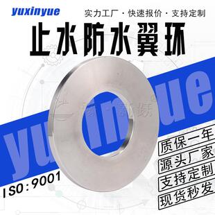刚性防水套管止水翼环 人防密闭套管抗压翼环 穿墙预埋管止水钢片