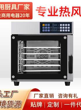 工厂直销60升120升大型披萨面包烤炉5盘热风炉烘焙电烤箱商用